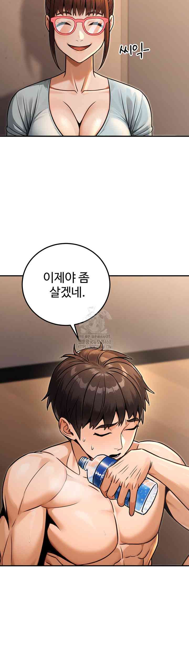 NEW  The Public Servant’s Double Life Page 39 - MangaHe