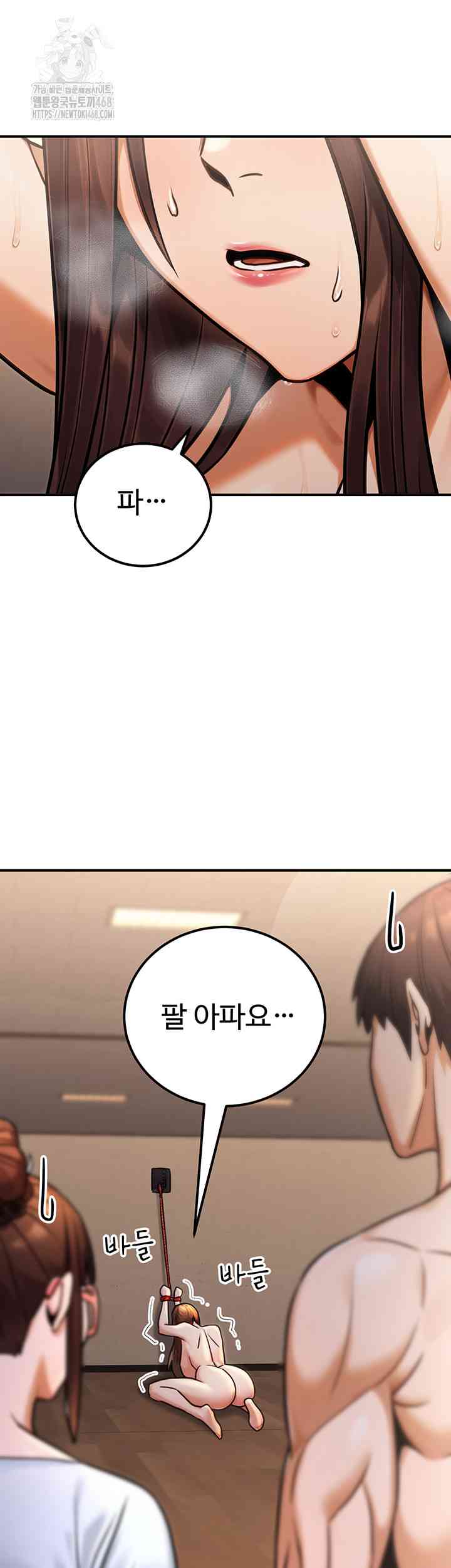 NEW  The Public Servant’s Double Life Page 40 - MangaHe