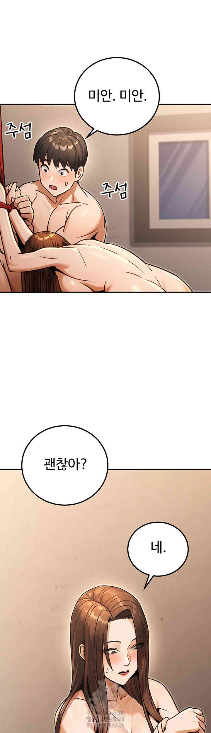 NEW  The Public Servant’s Double Life Page 42 - MangaHe