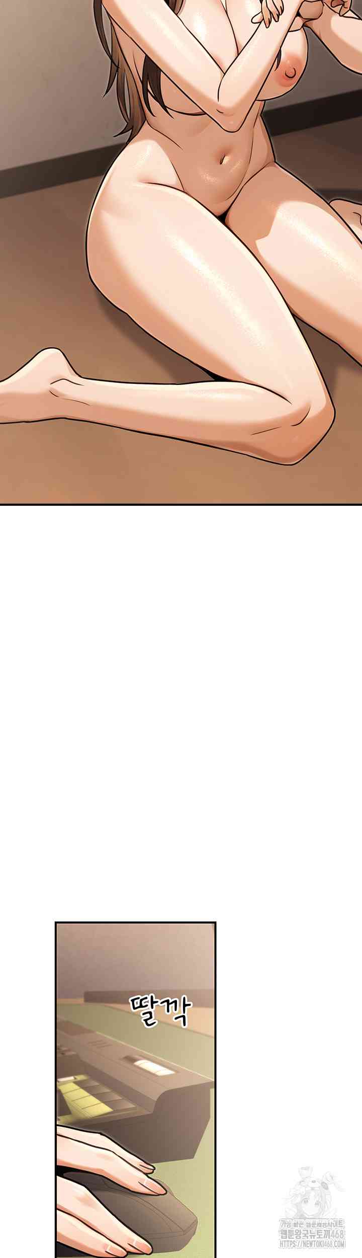NEW  The Public Servant’s Double Life Page 43 - MangaHe
