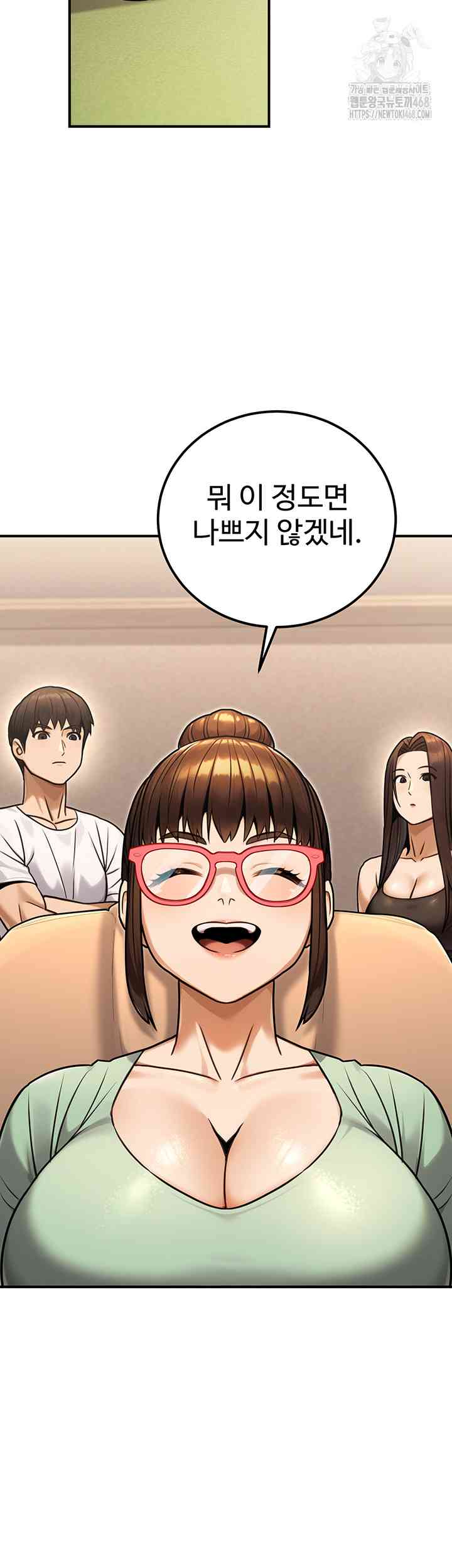 NEW  The Public Servant’s Double Life Page 44 - MangaHe
