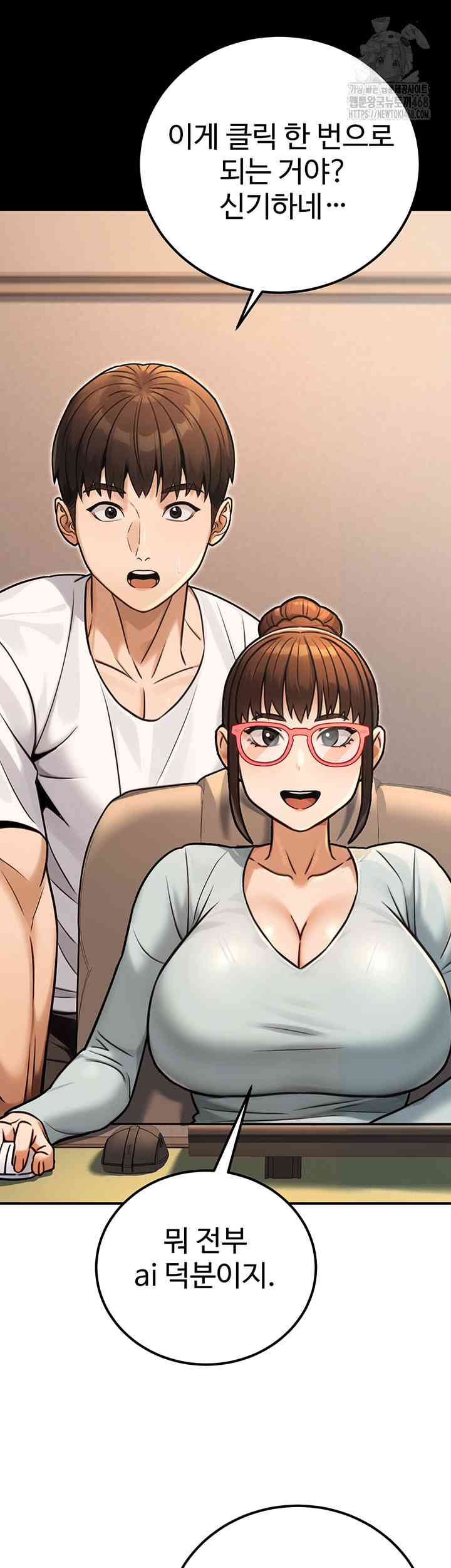NEW  The Public Servant’s Double Life Page 47 - MangaHe