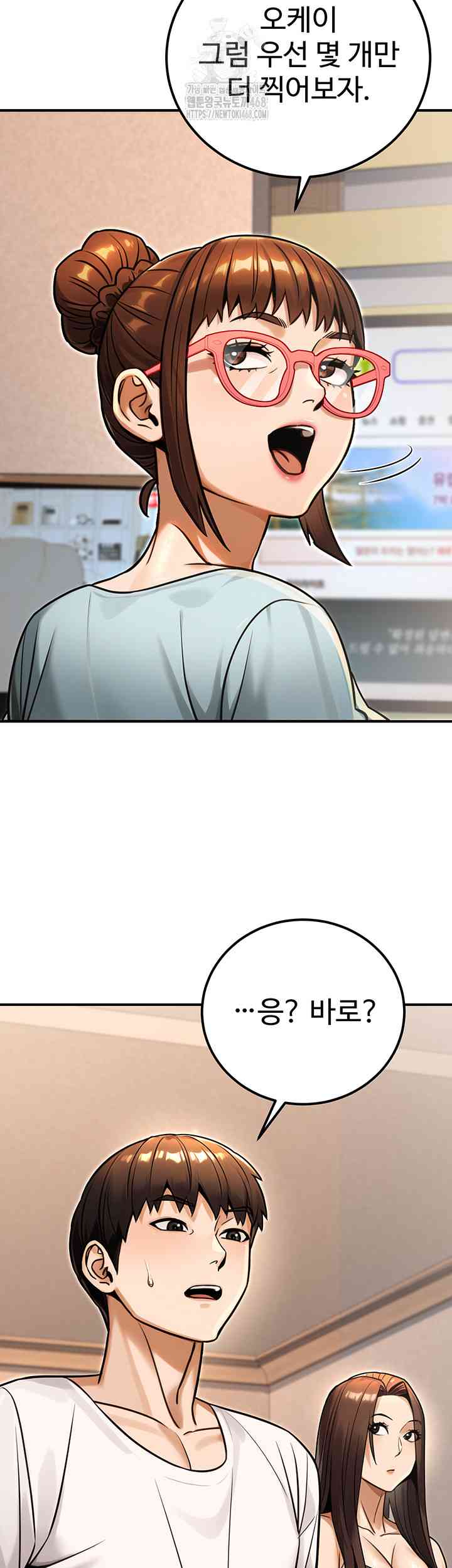 NEW  The Public Servant’s Double Life Page 48 - MangaHe