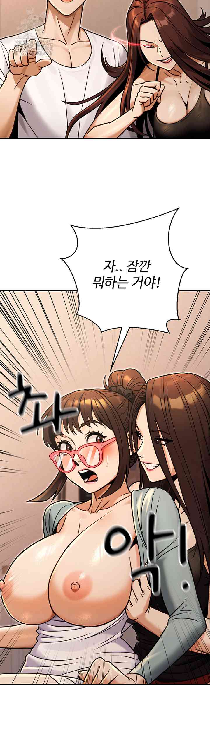 NEW  The Public Servant’s Double Life Page 55 - MangaHe