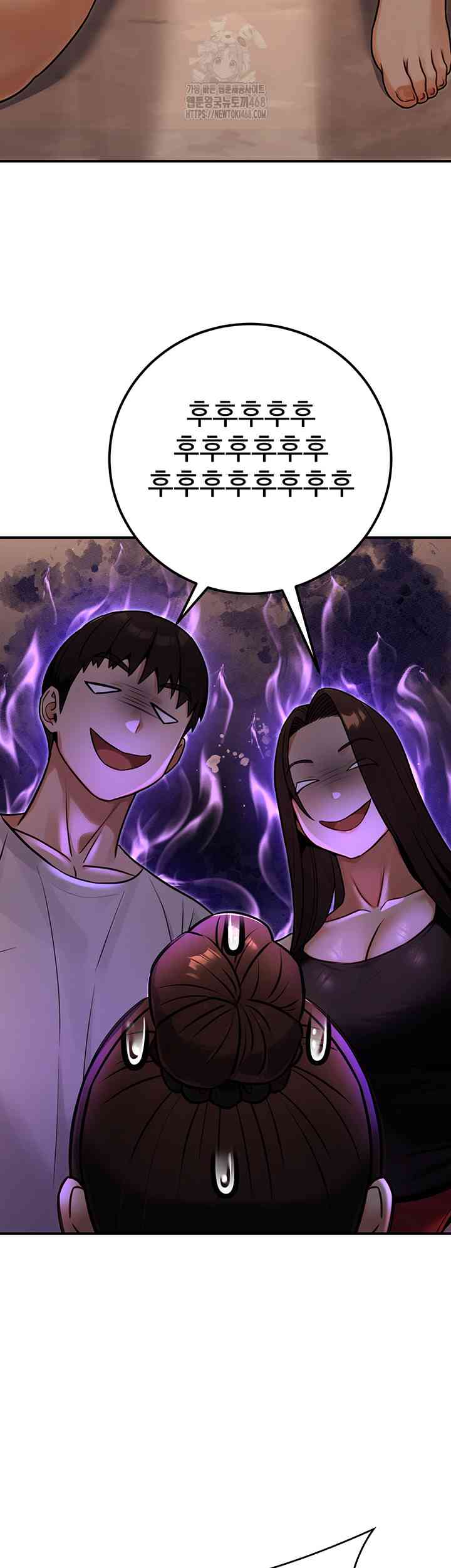 NEW  The Public Servant’s Double Life Page 59 - MangaHe