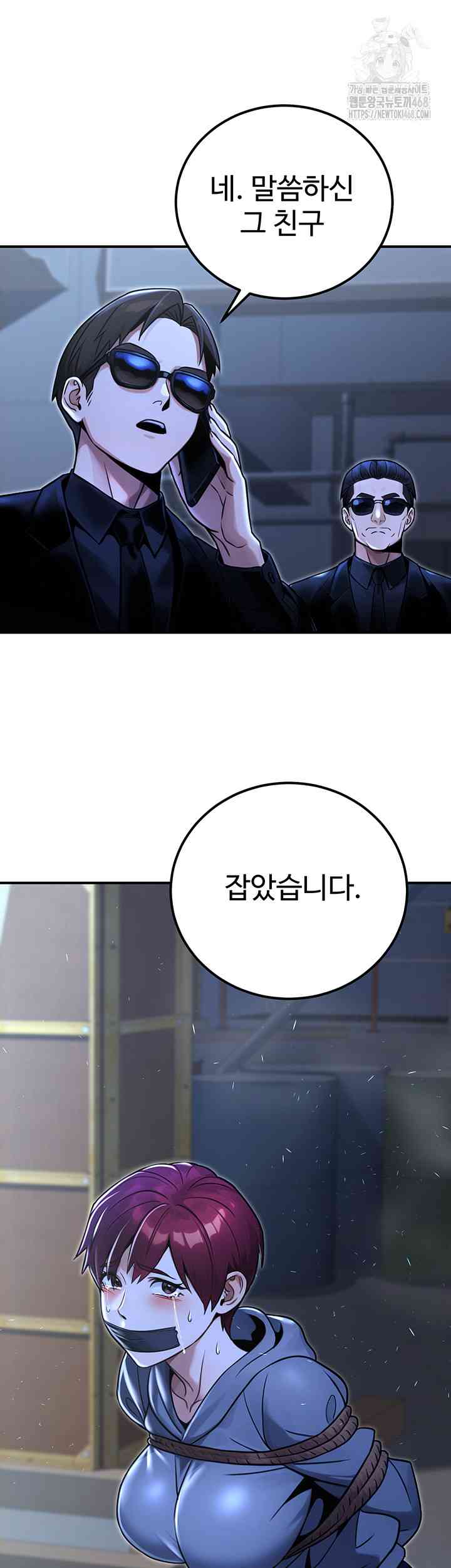 NEW  The Public Servant’s Double Life Page 62 - MangaHe