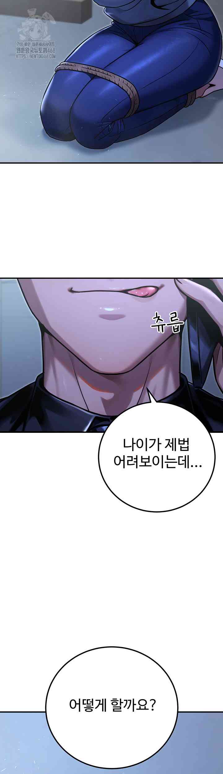 NEW  The Public Servant’s Double Life Page 63 - MangaHe