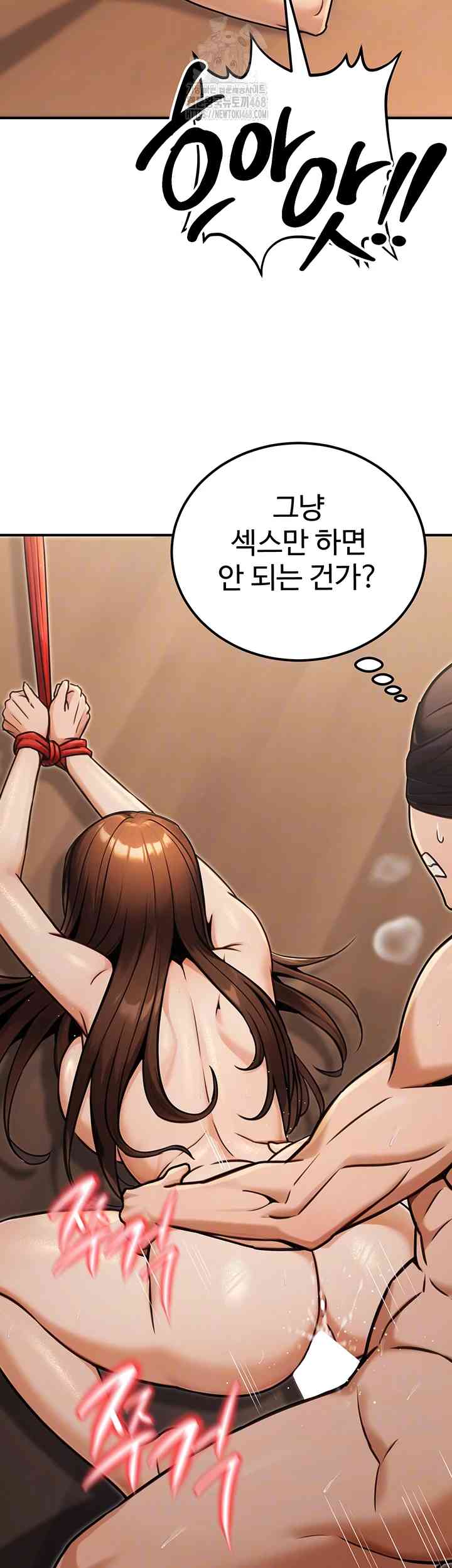 NEW  The Public Servant’s Double Life Page 10 - MangaHe