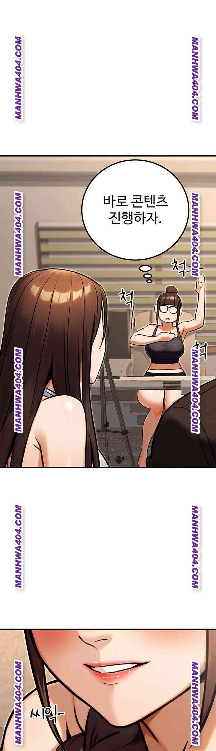 NEW  The Public Servant’s Double Life Page 2 - MangaHe