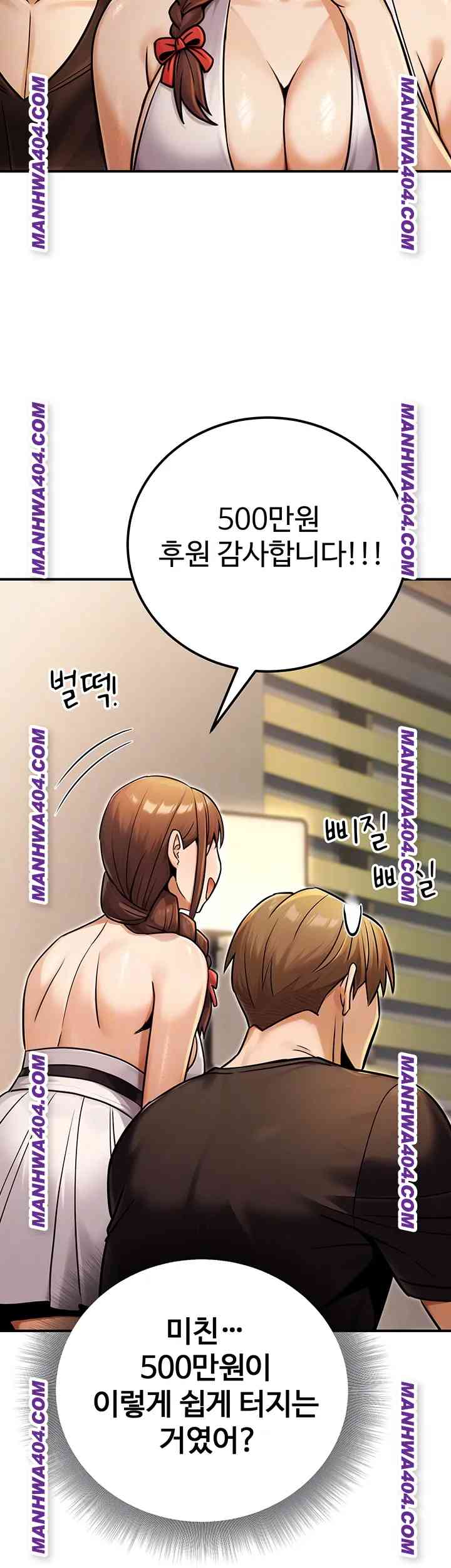 NEW  The Public Servant’s Double Life Page 15 - MangaHe