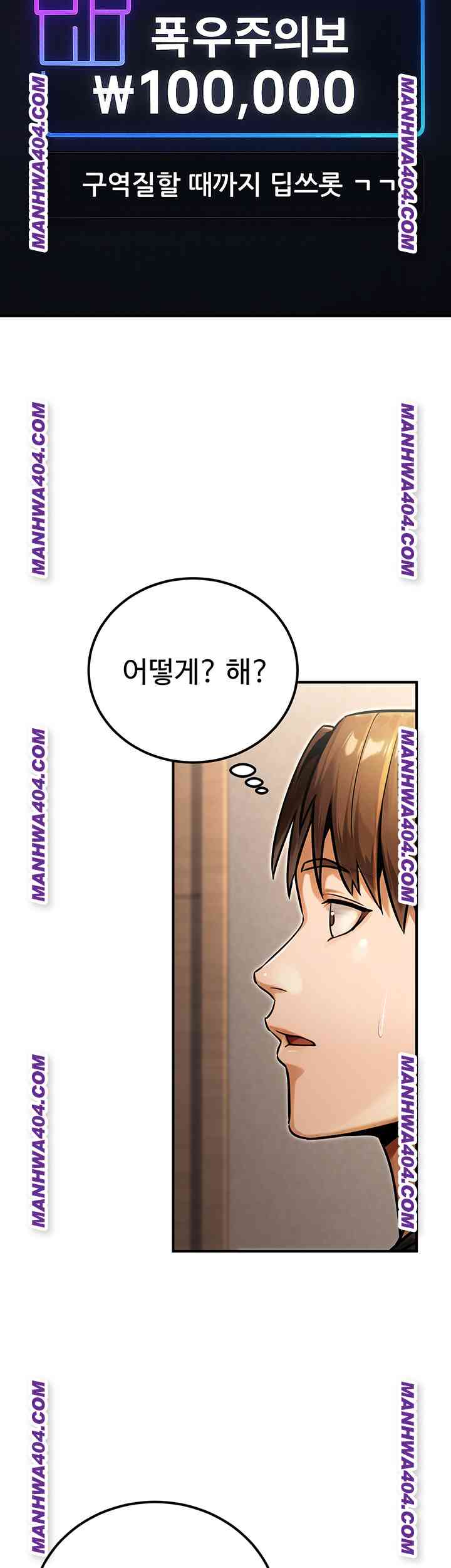 NEW  The Public Servant’s Double Life Page 22 - MangaHe
