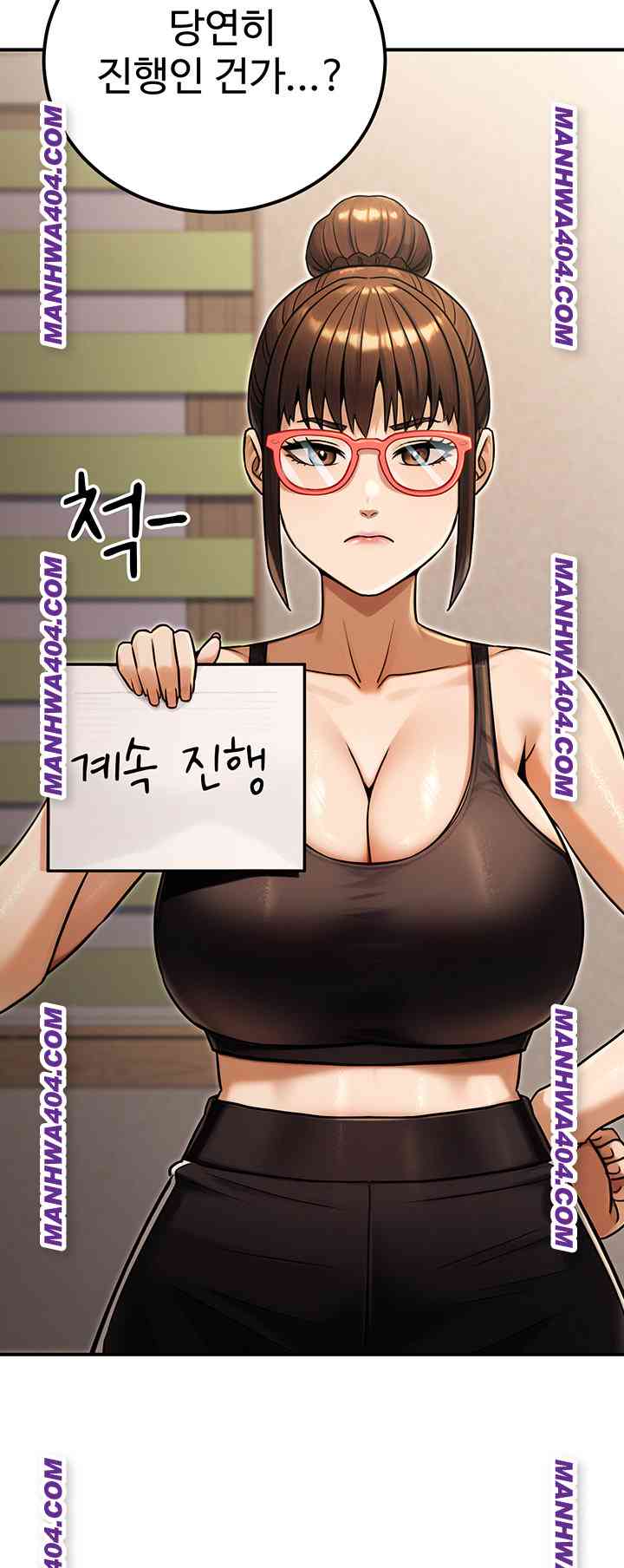 NEW  The Public Servant’s Double Life Page 23 - MangaHe