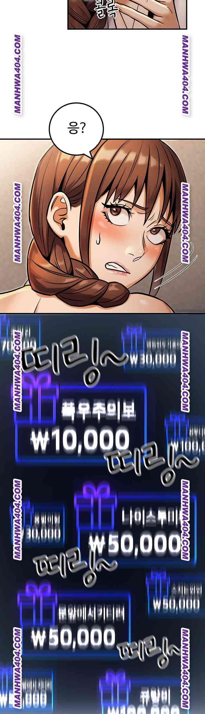 NEW  The Public Servant’s Double Life Page 30 - MangaHe