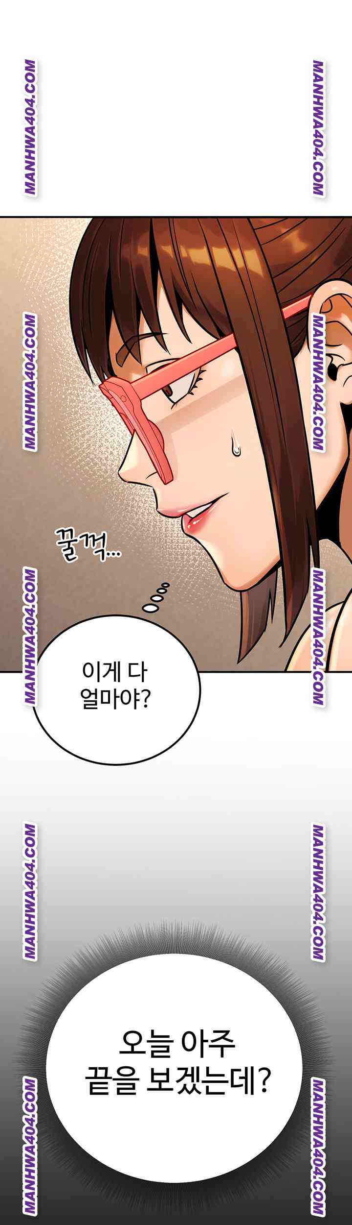 NEW  The Public Servant’s Double Life Page 33 - MangaHe