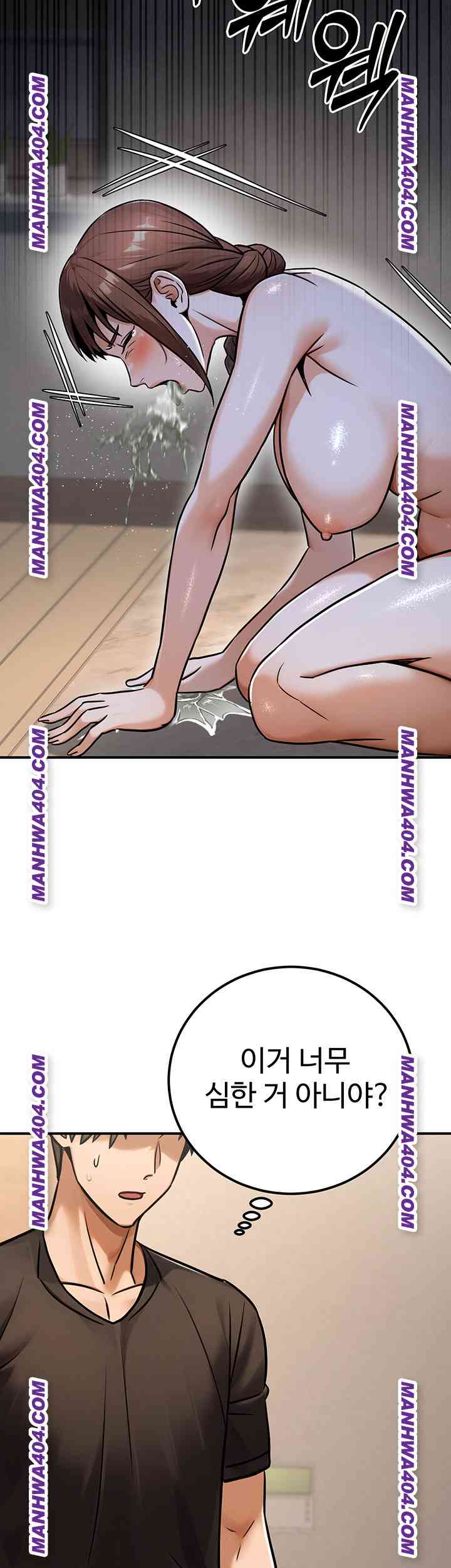 NEW  The Public Servant’s Double Life Page 43 - MangaHe