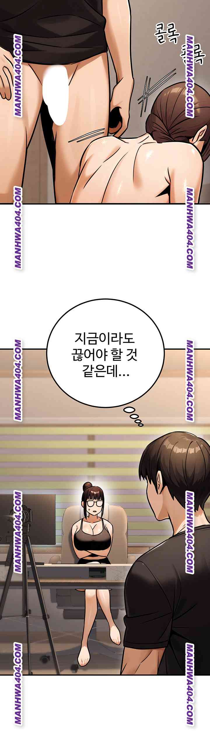 NEW  The Public Servant’s Double Life Page 44 - MangaHe