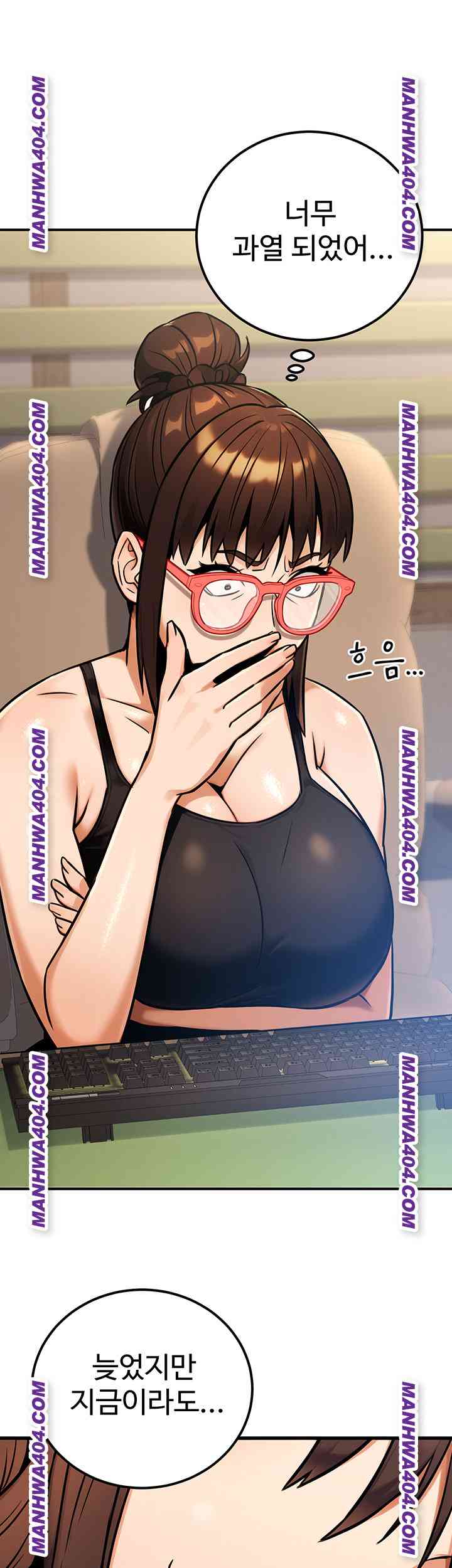 NEW  The Public Servant’s Double Life Page 45 - MangaHe