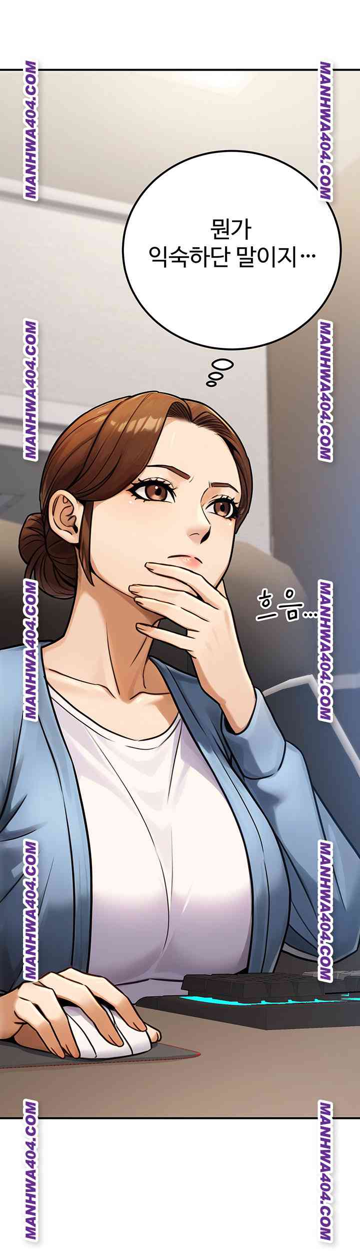 NEW  The Public Servant’s Double Life Page 6 - MangaHe