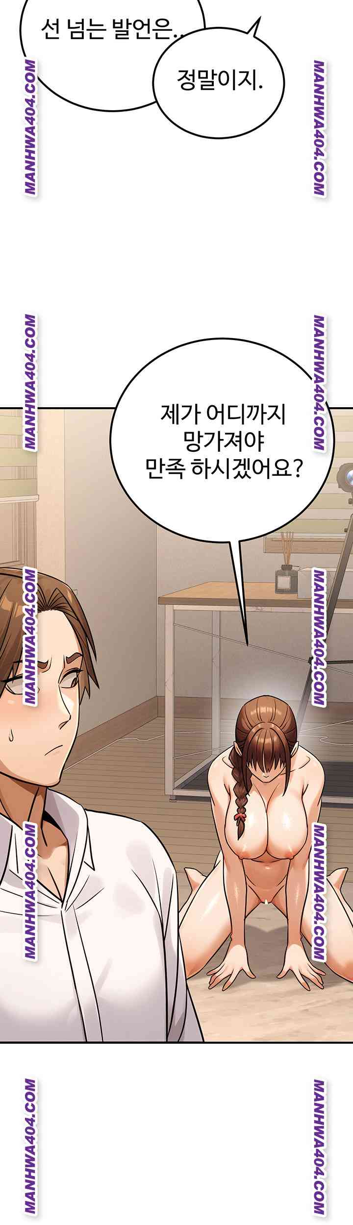 NEW  The Public Servant’s Double Life Page 60 - MangaHe