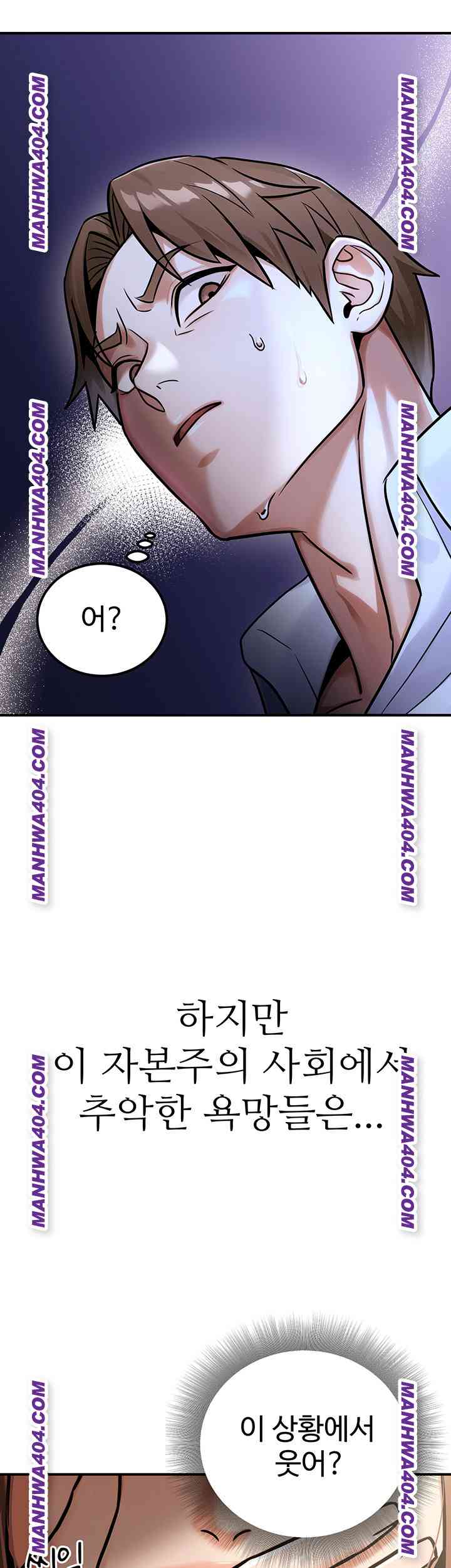 NEW  The Public Servant’s Double Life Page 61 - MangaHe