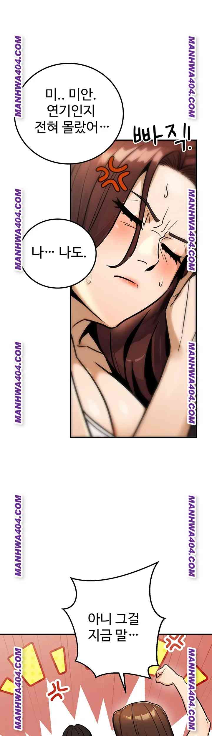 NEW  The Public Servant’s Double Life Page 14 - MangaHe
