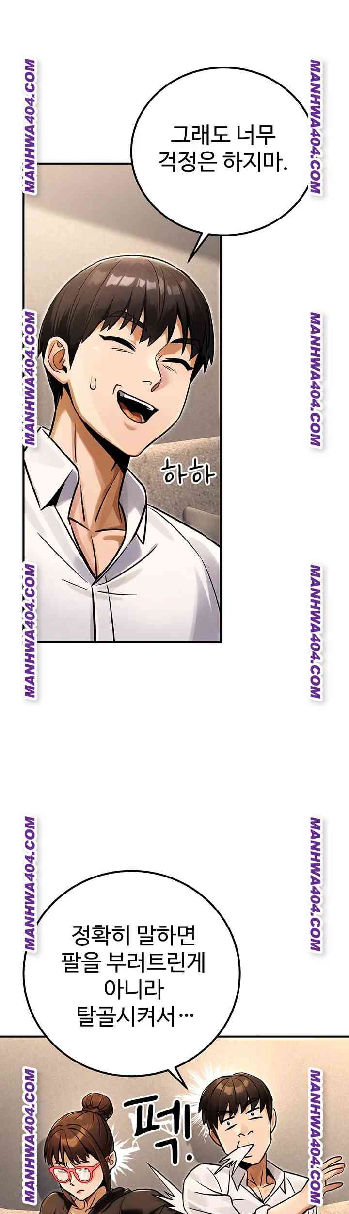 NEW  The Public Servant’s Double Life Page 17 - MangaHe
