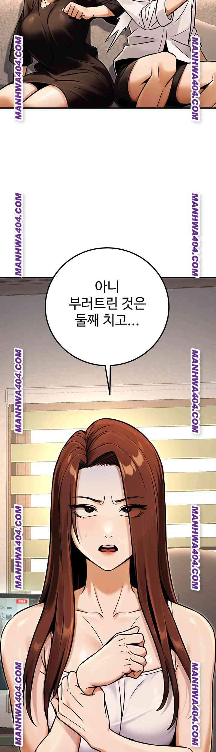 NEW  The Public Servant’s Double Life Page 18 - MangaHe