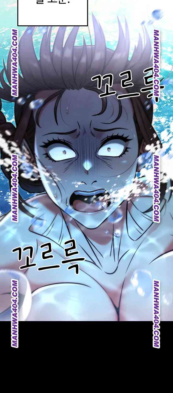NEW  The Public Servant’s Double Life Page 21 - MangaHe