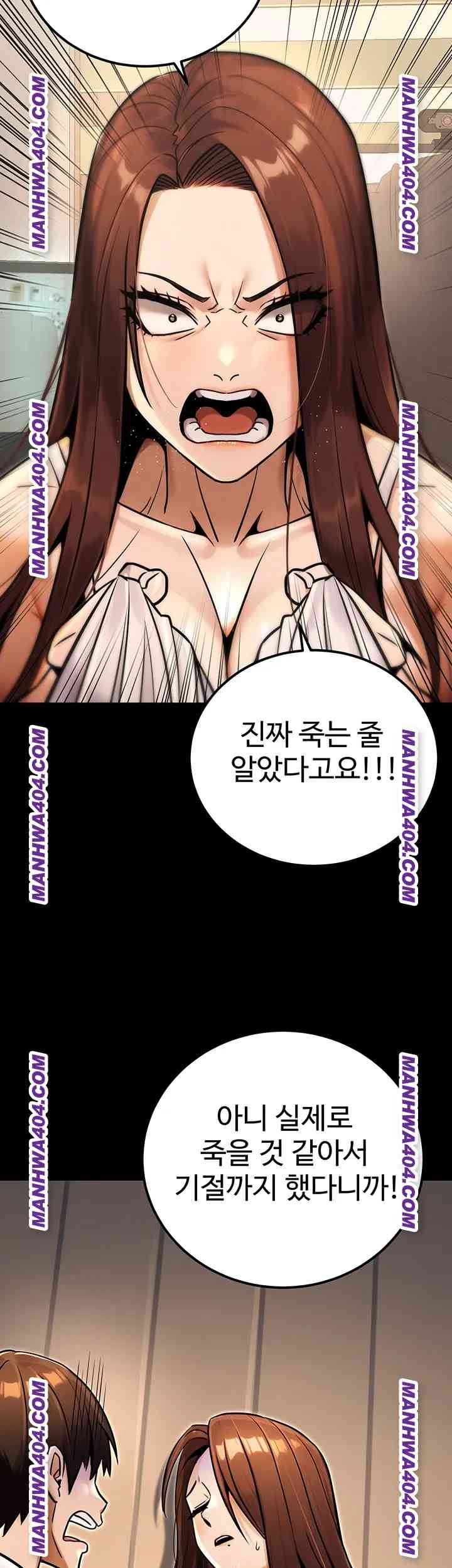 NEW  The Public Servant’s Double Life Page 24 - MangaHe
