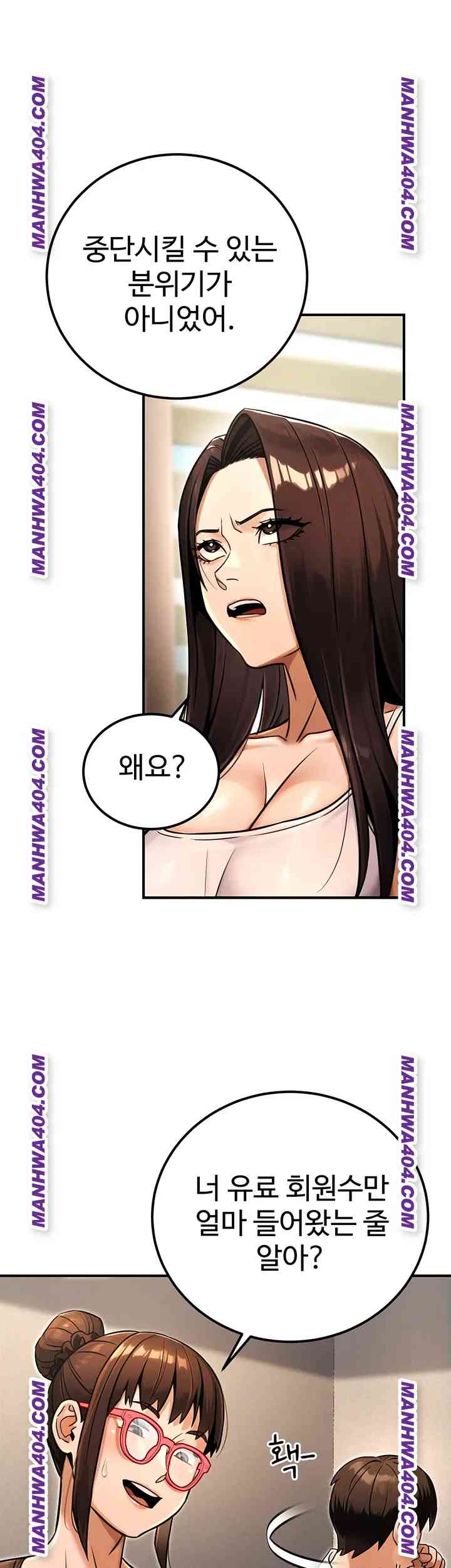 NEW  The Public Servant’s Double Life Page 27 - MangaHe