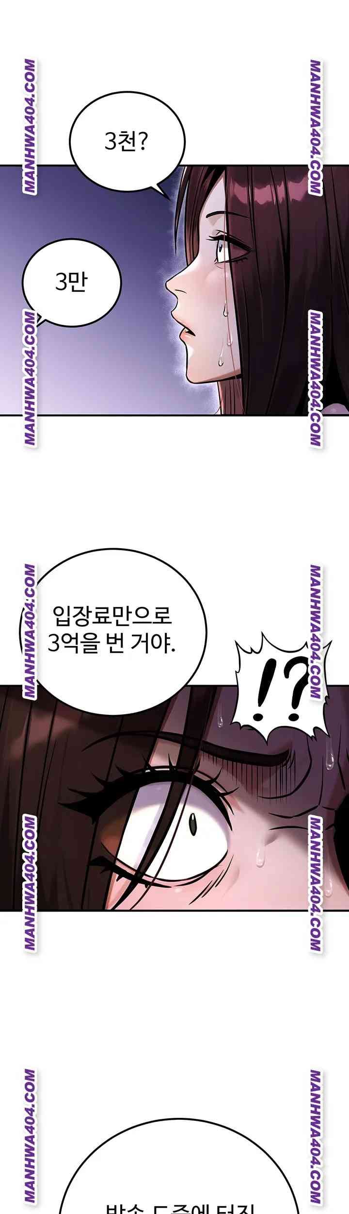 NEW  The Public Servant’s Double Life Page 29 - MangaHe