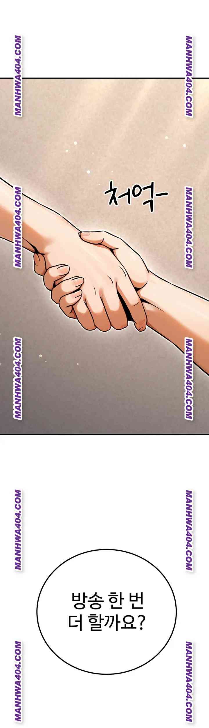 NEW  The Public Servant’s Double Life Page 38 - MangaHe