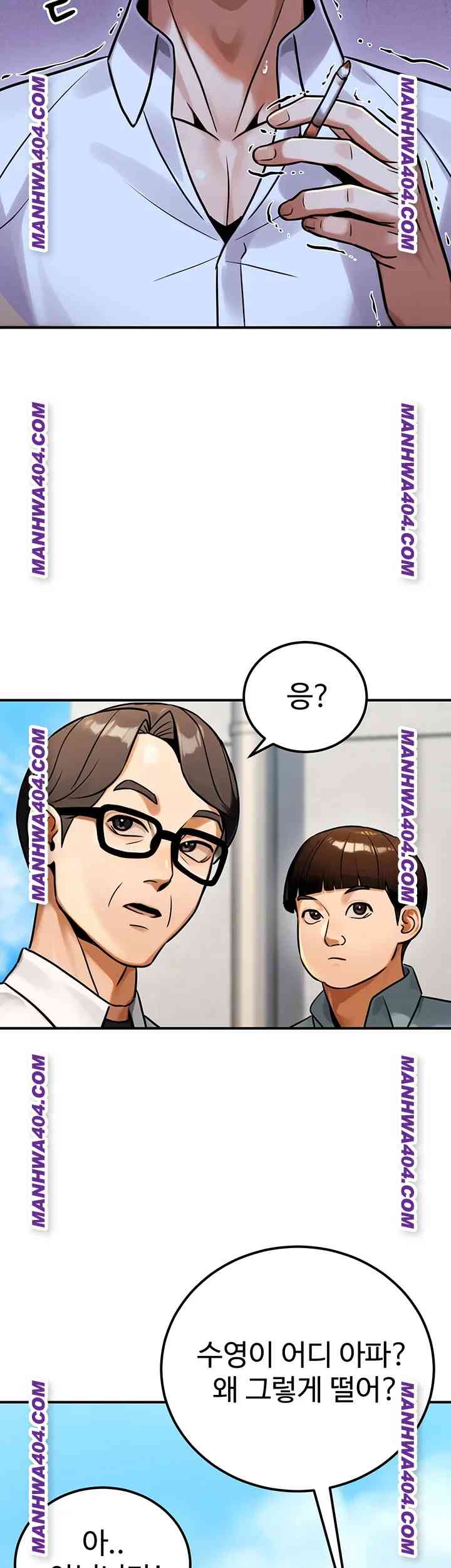 NEW  The Public Servant’s Double Life Page 46 - MangaHe