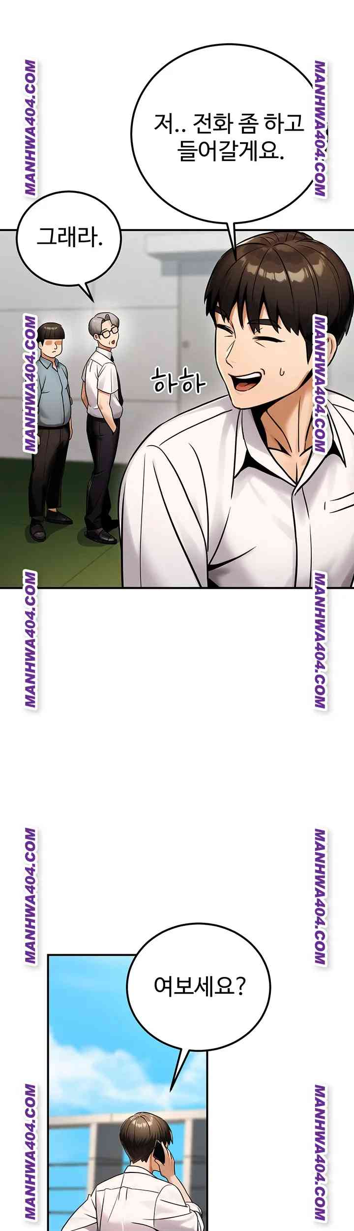 NEW  The Public Servant’s Double Life Page 48 - MangaHe