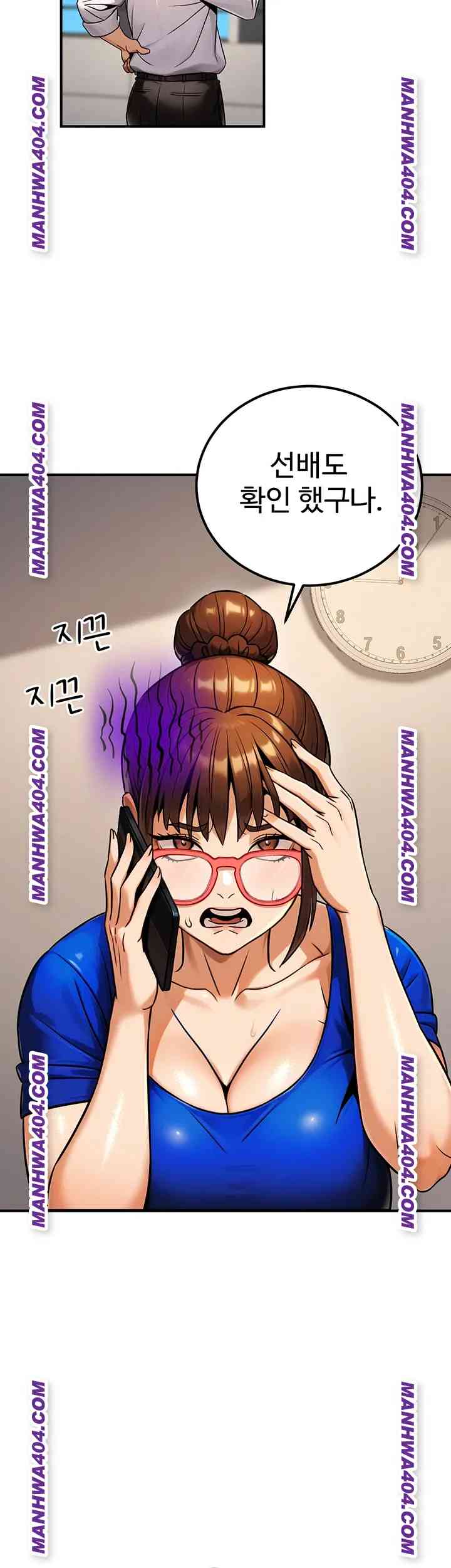 NEW  The Public Servant’s Double Life Page 49 - MangaHe