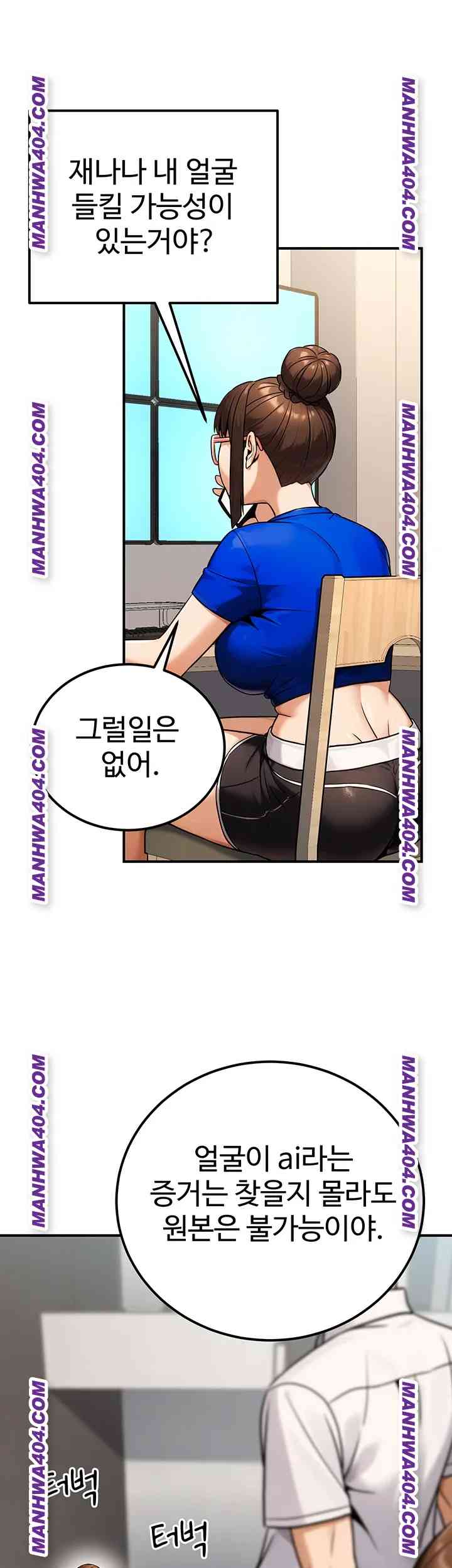 NEW  The Public Servant’s Double Life Page 51 - MangaHe