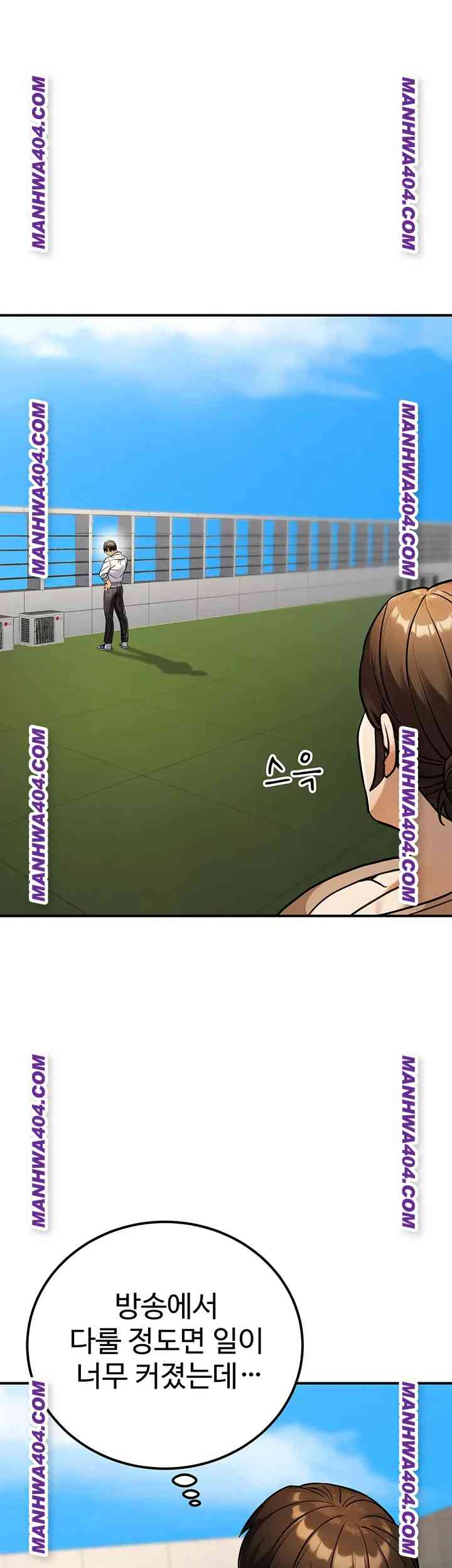 NEW  The Public Servant’s Double Life Page 54 - MangaHe