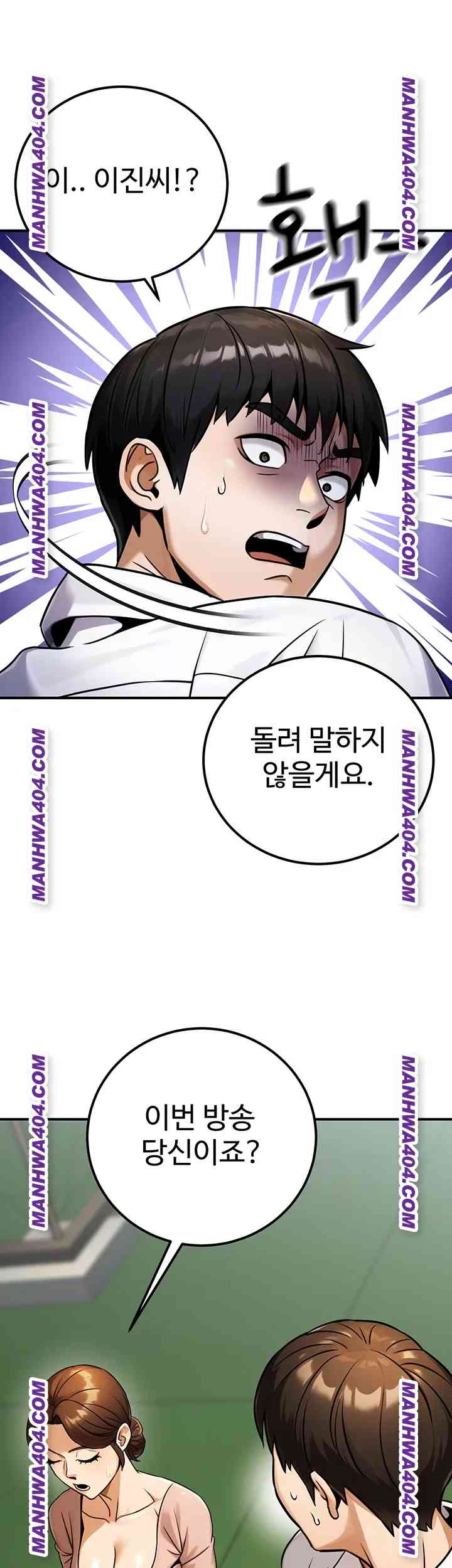 NEW  The Public Servant’s Double Life Page 56 - MangaHe