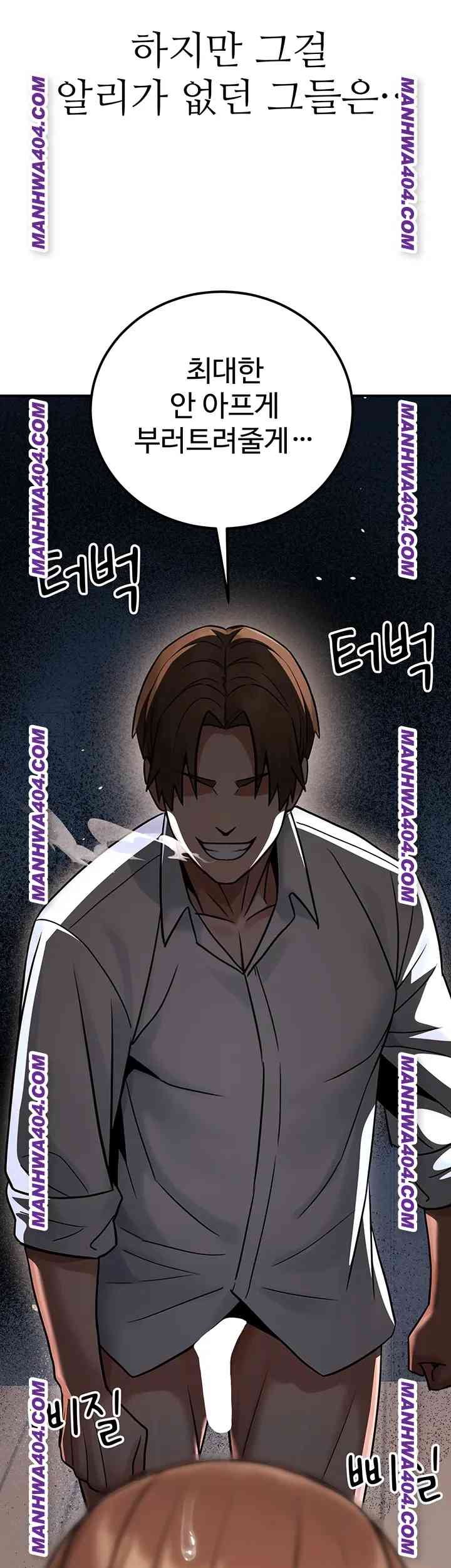 NEW  The Public Servant’s Double Life Page 8 - MangaHe