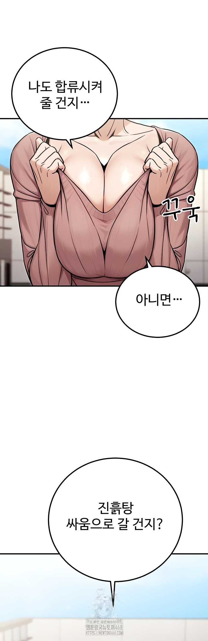 NEW  The Public Servant’s Double Life Page 16 - MangaHe