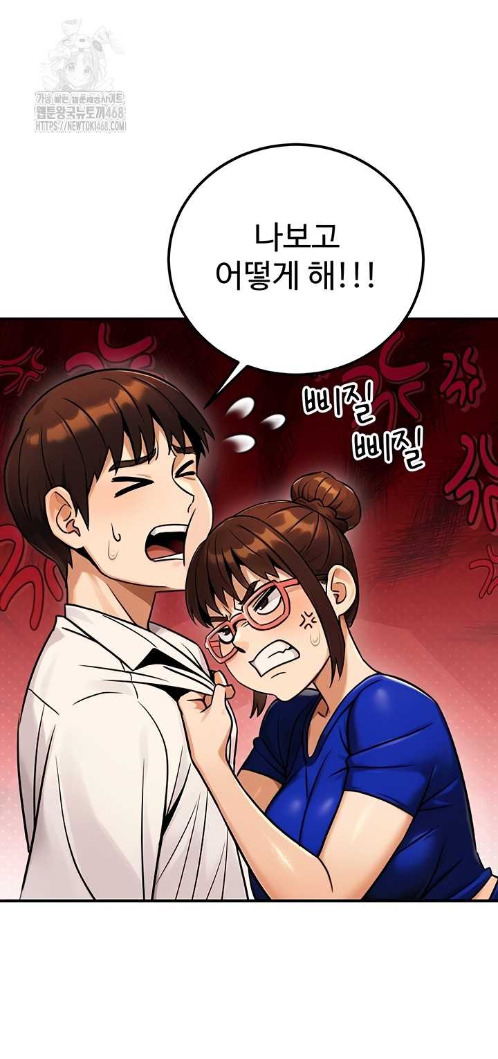NEW  The Public Servant’s Double Life Page 20 - MangaHe
