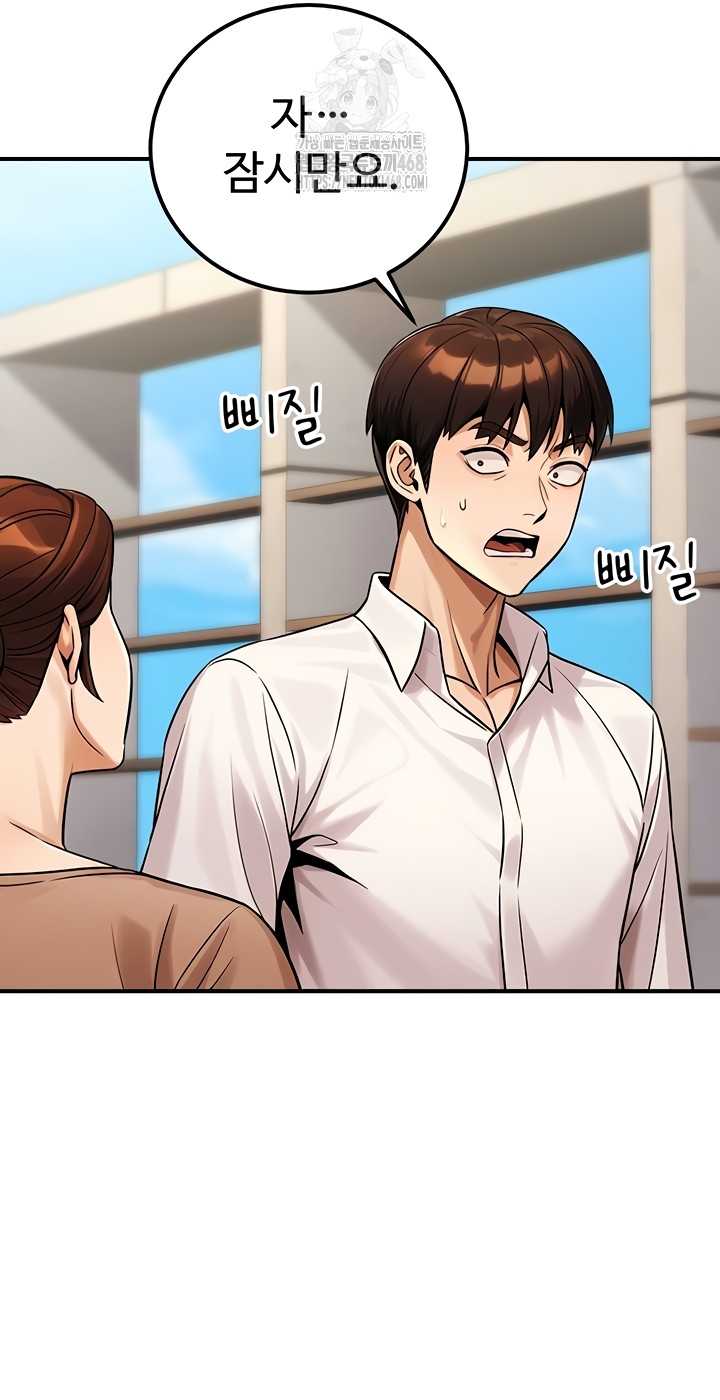 NEW  The Public Servant’s Double Life Page 3 - MangaHe