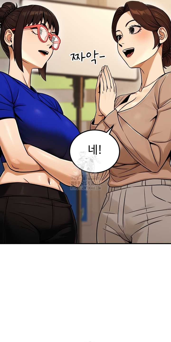 NEW  The Public Servant’s Double Life Page 25 - MangaHe