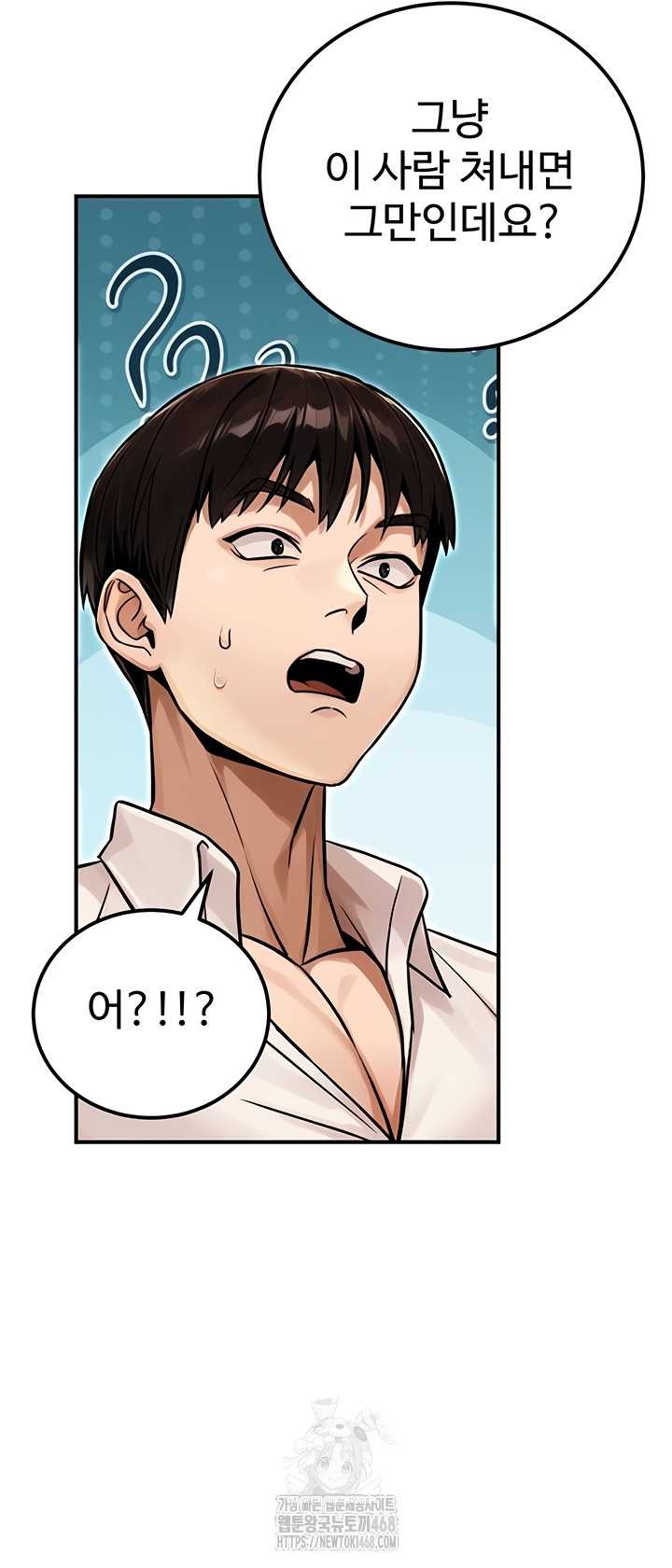 NEW  The Public Servant’s Double Life Page 27 - MangaHe