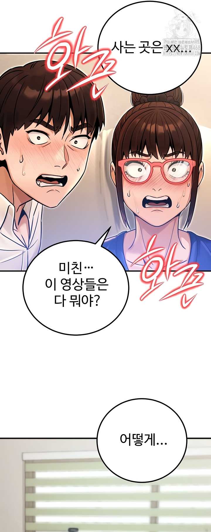 NEW  The Public Servant’s Double Life Page 37 - MangaHe
