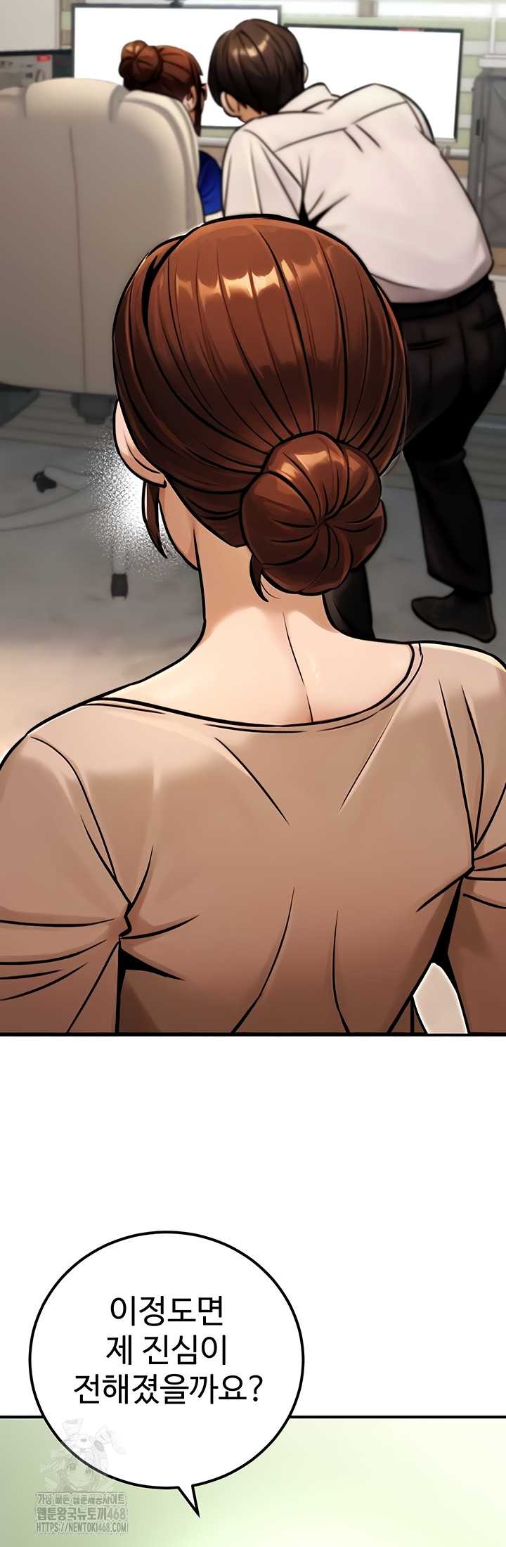 NEW  The Public Servant’s Double Life Page 38 - MangaHe