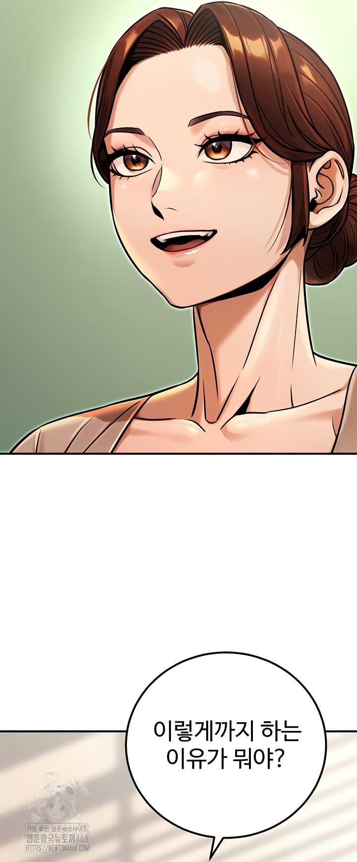 NEW  The Public Servant’s Double Life Page 39 - MangaHe