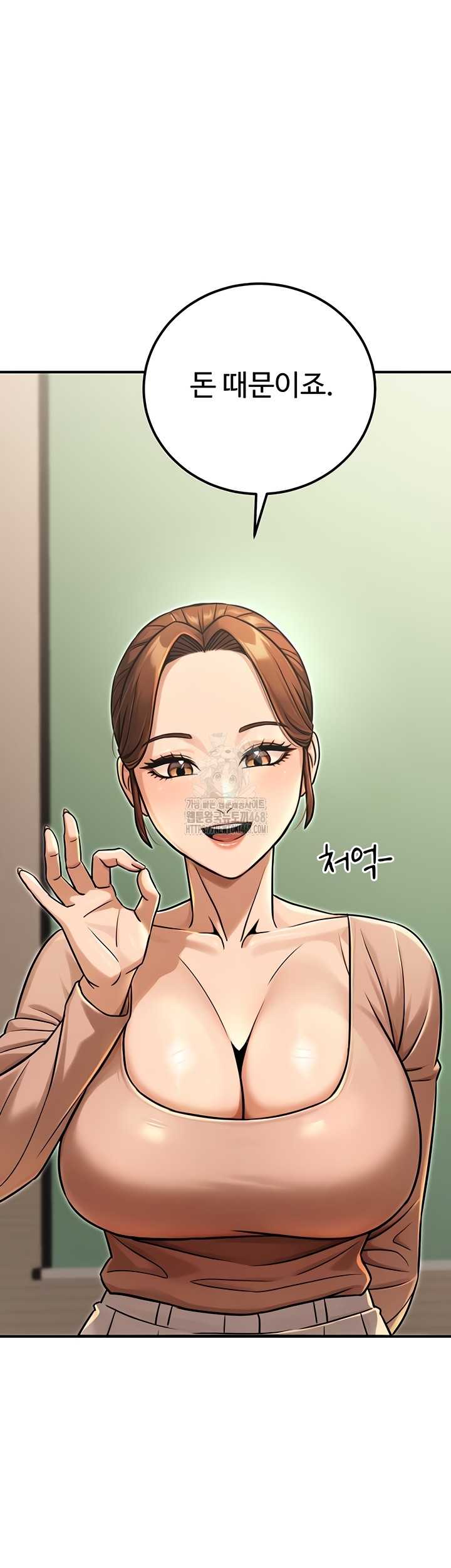 NEW  The Public Servant’s Double Life Page 41 - MangaHe