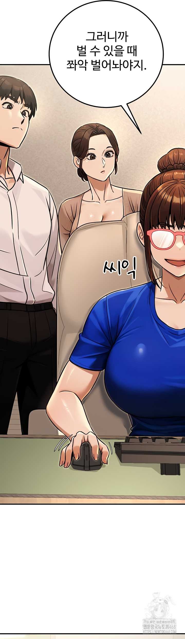 NEW  The Public Servant’s Double Life Page 47 - MangaHe