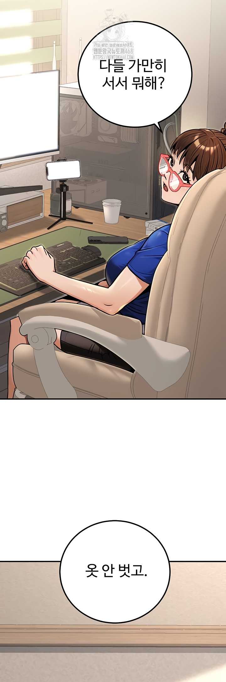 NEW  The Public Servant’s Double Life Page 48 - MangaHe
